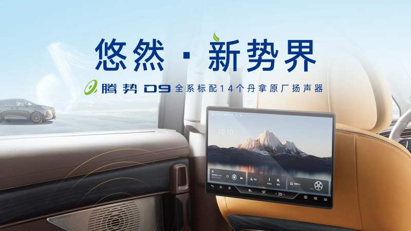 新世界-采灵感-cailinggan.com