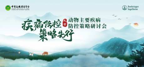 疫病防控策略先行-采灵感-https://www.cailinggan.com/