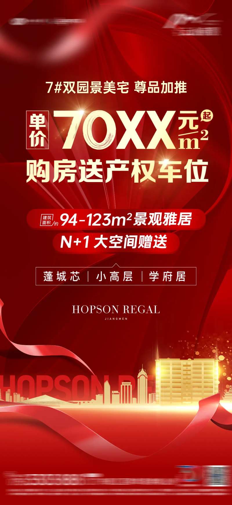 热销定存红色-采灵感-cailinggan.com