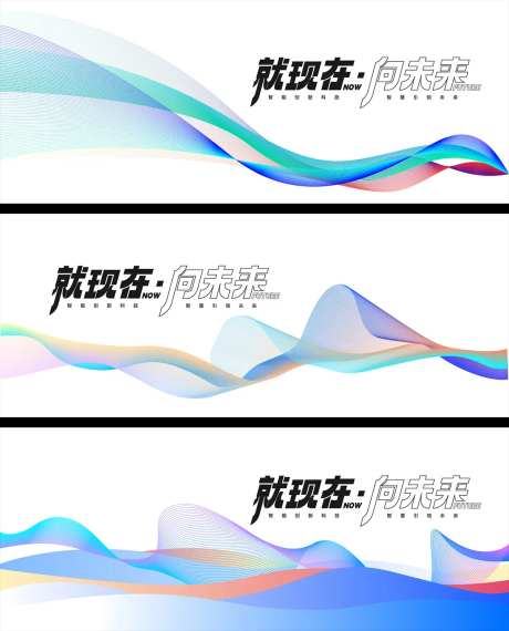 线条科技主KV-采灵感-https://www.cailinggan.com/