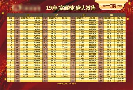 销控板-采灵感-https://www.cailinggan.com/