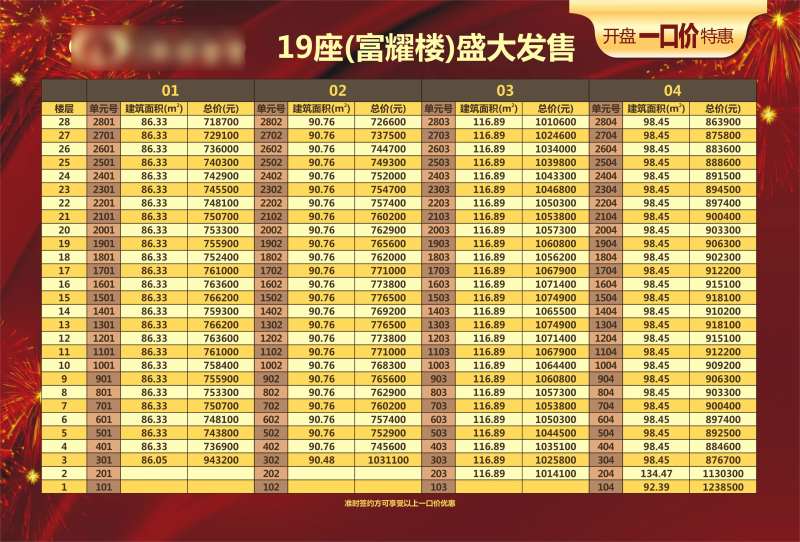 销控板-采灵感-cailinggan.com