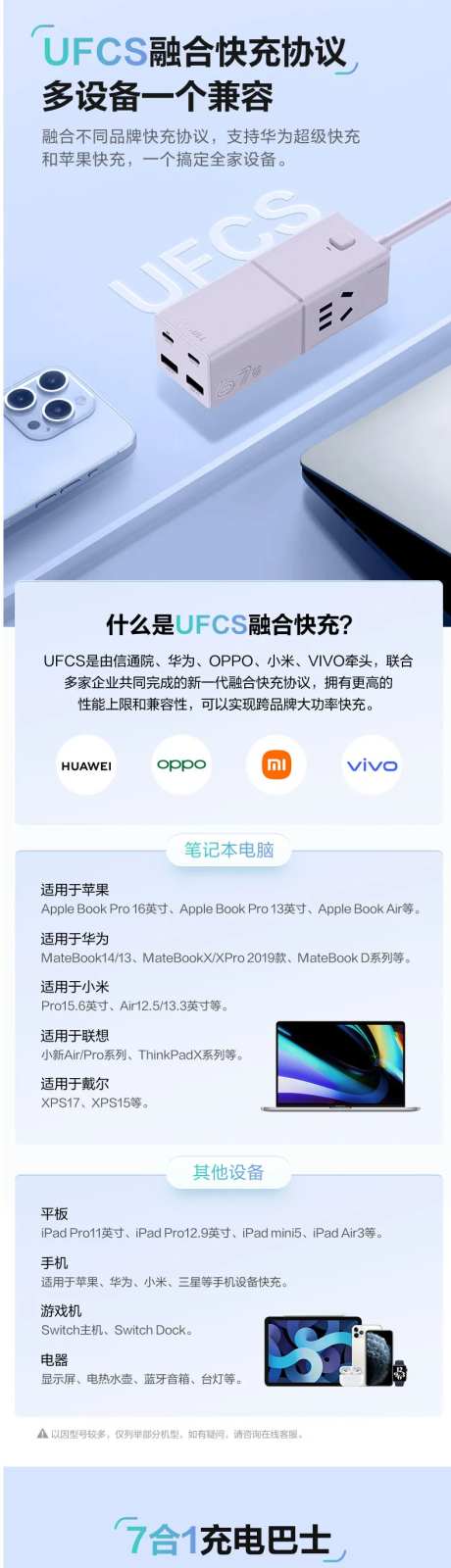 插座详情-采灵感-https://www.cailinggan.com/