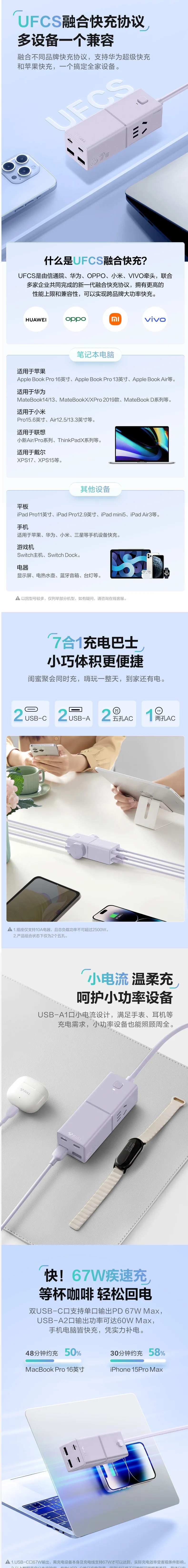 插座详情-采灵感-cailinggan.com