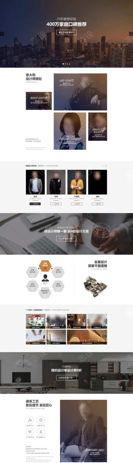 29年装修400万口碑选择官方店铺主图-采灵感-https://www.cailinggan.com/