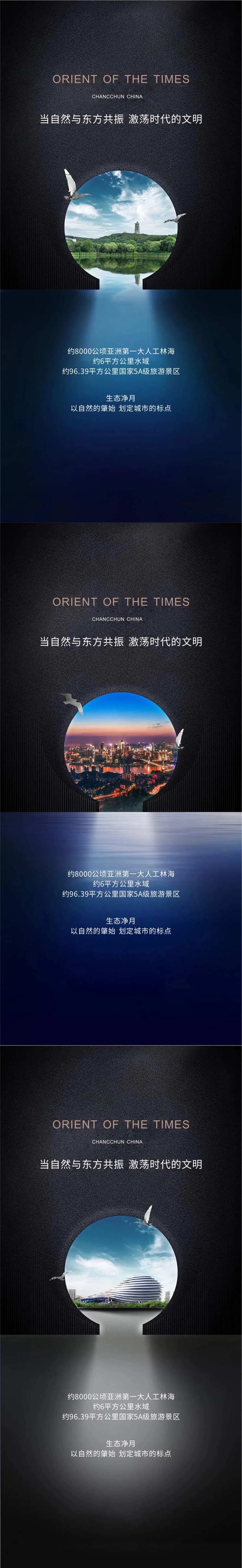 湖居系列稿-采灵感-cailinggan.com