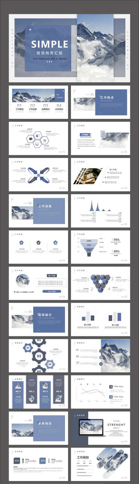 极简欧美风工作商务汇报PPT-采灵感-https://www.cailinggan.com/