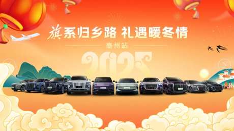 归乡KV返乡-采灵感-https://www.cailinggan.com/