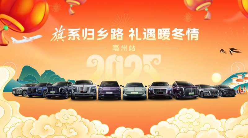 归乡KV返乡-采灵感-cailinggan.com