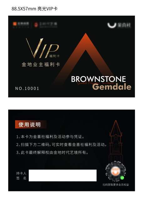 业主福利卡-采灵感-https://www.cailinggan.com/