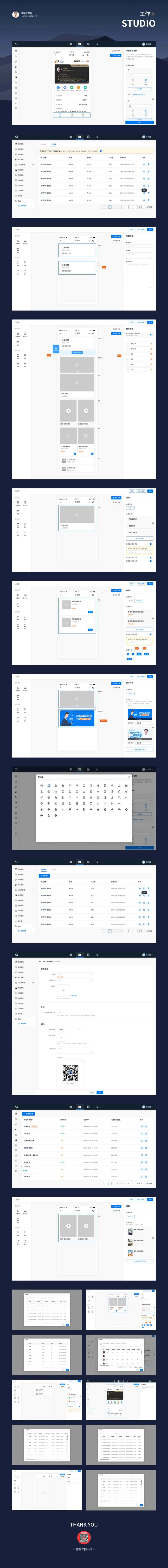 工作站-采灵感-cailinggan.com