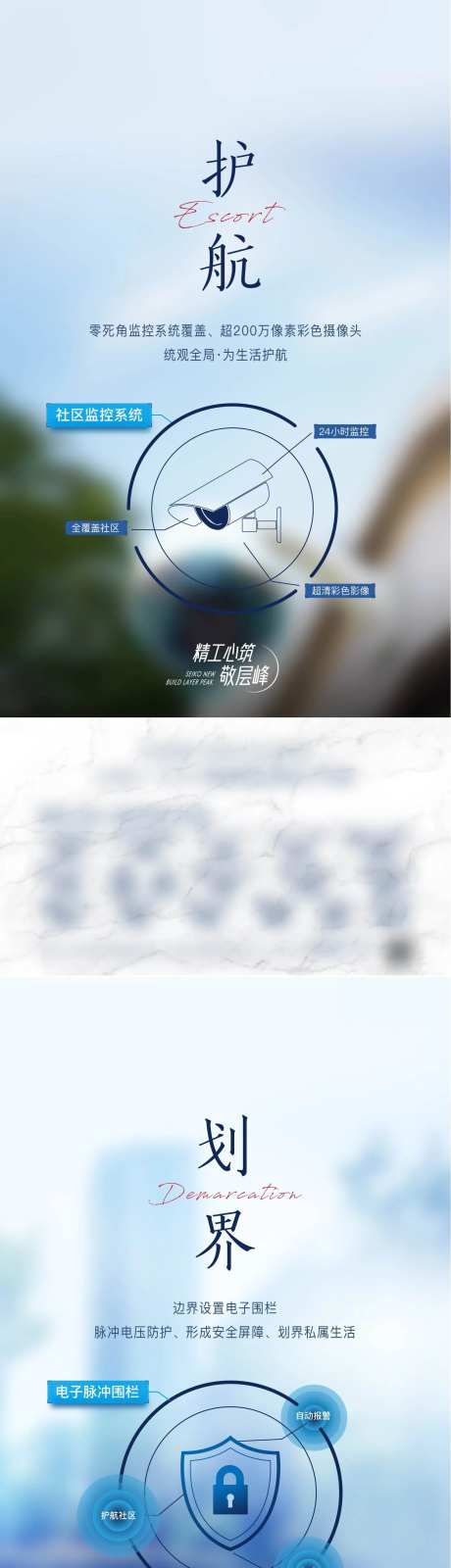 工法刷屏海报-采灵感-https://www.cailinggan.com/