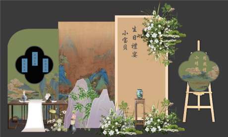 新中式宝宝宴美陈-采灵感-https://www.cailinggan.com/