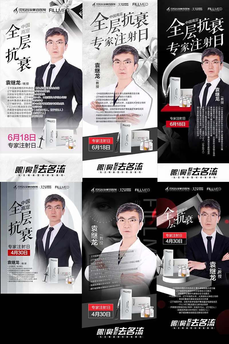 菲欧曼-采灵感-cailinggan.com