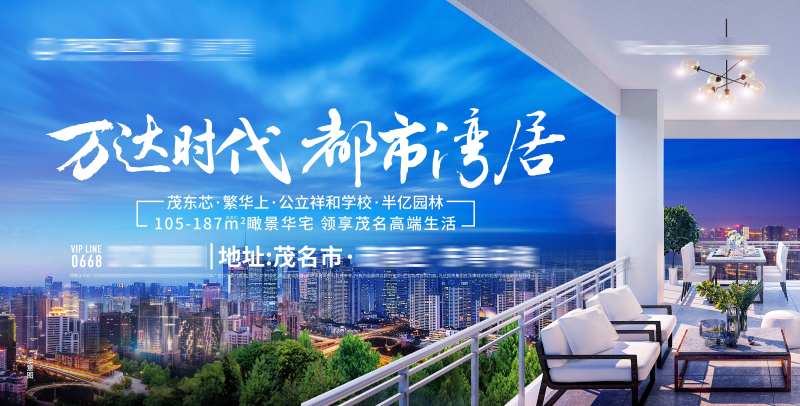 住宅价值主视觉-采灵感-cailinggan.com
