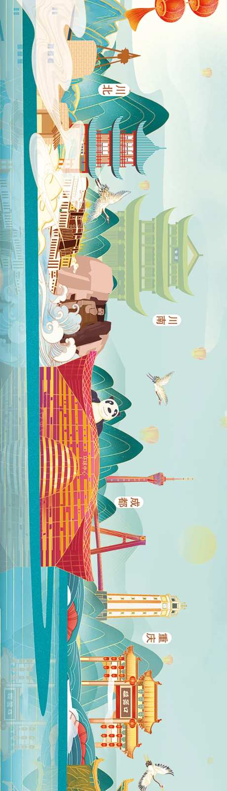 手绘国潮风城市插画海报长图-采灵感-https://www.cailinggan.com/