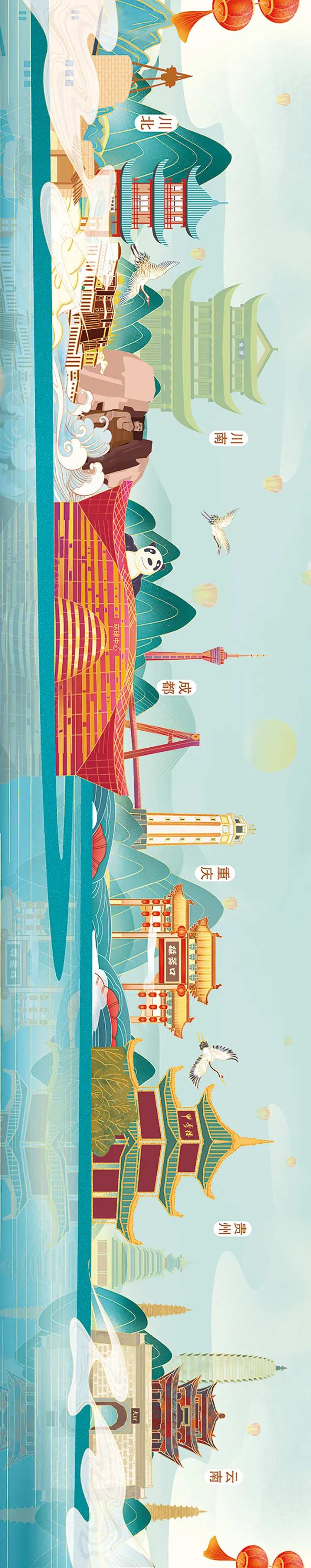 手绘国潮风城市插画海报长图-采灵感-cailinggan.com