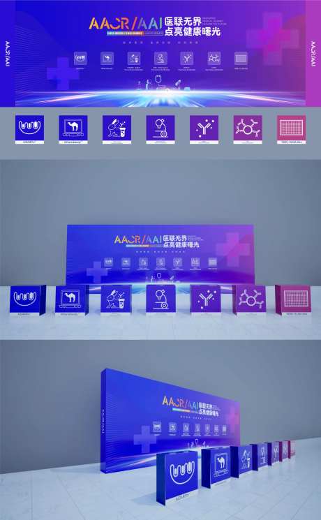 医疗企业展会桁架展板-采灵感-https://www.cailinggan.com/