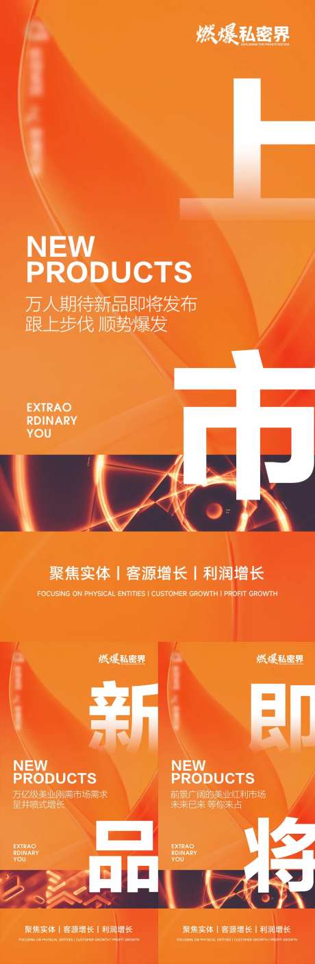 商学院赋能招商海报-采灵感-https://www.cailinggan.com/