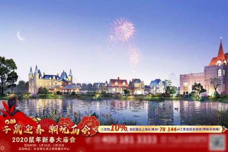 春节新年视频框-采灵感-https://www.cailinggan.com/