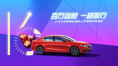 百万信赖一路前行-采灵感-https://www.cailinggan.com/