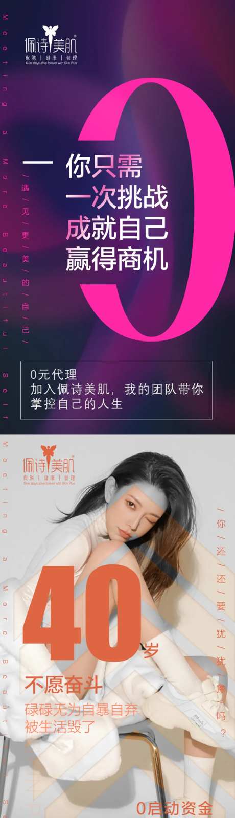 代理图-采灵感-https://www.cailinggan.com/
