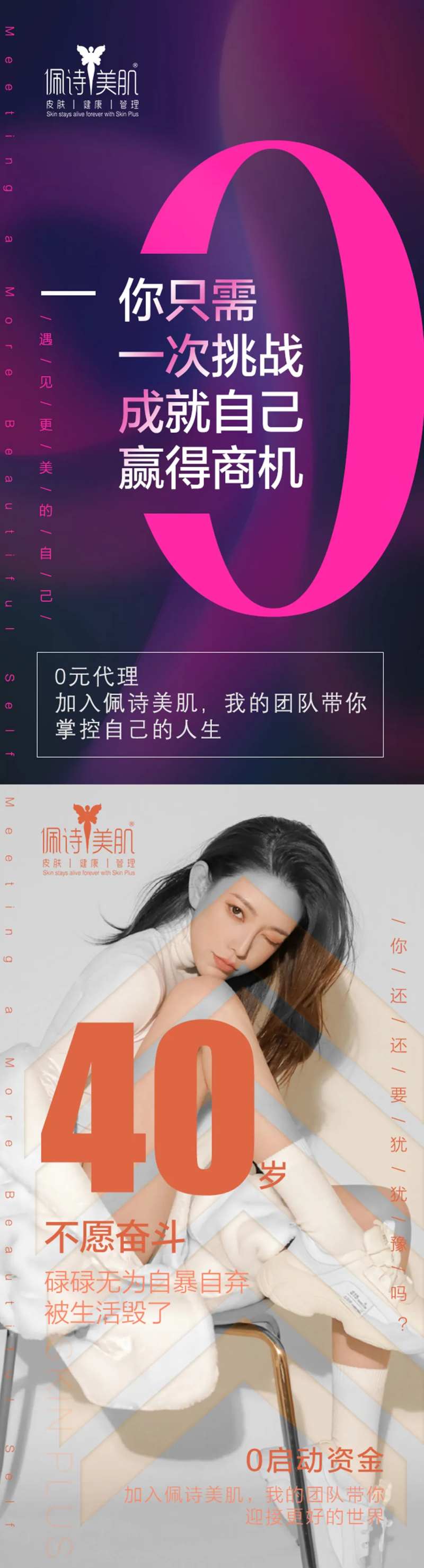 代理图-采灵感-cailinggan.com