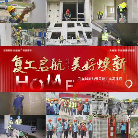 九宫格压条红色丝绸绸缎-采灵感-https://www.cailinggan.com/