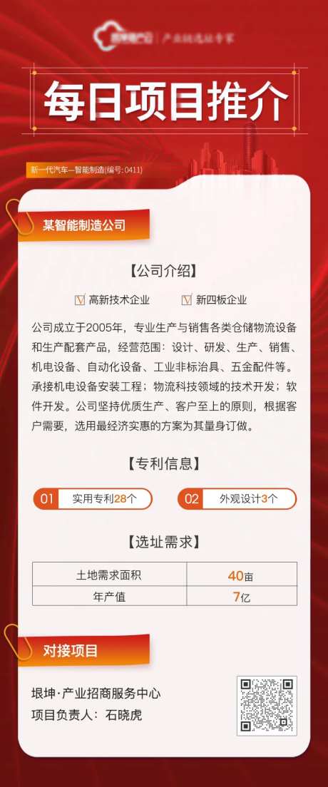 项目推荐长图-采灵感-https://www.cailinggan.com/