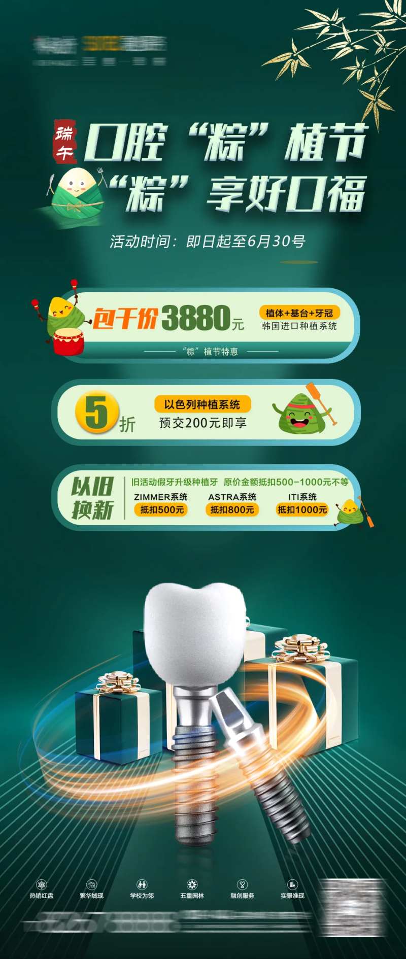 端午节促销标签psd国潮风-采灵感-cailinggan.com