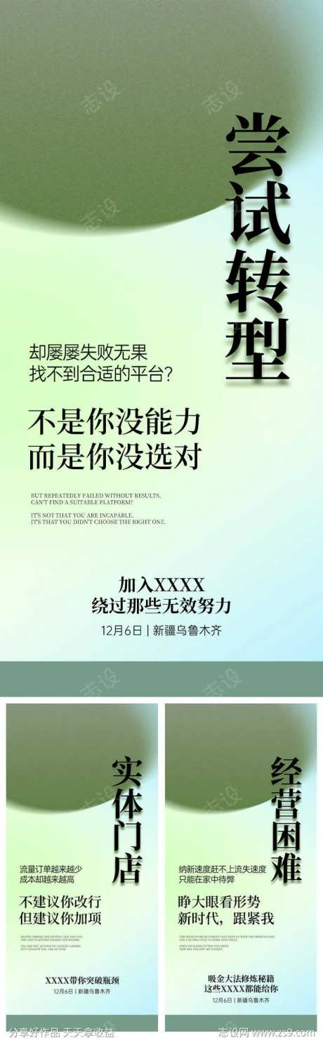 实体门店的痛点-采灵感-https://www.cailinggan.com/