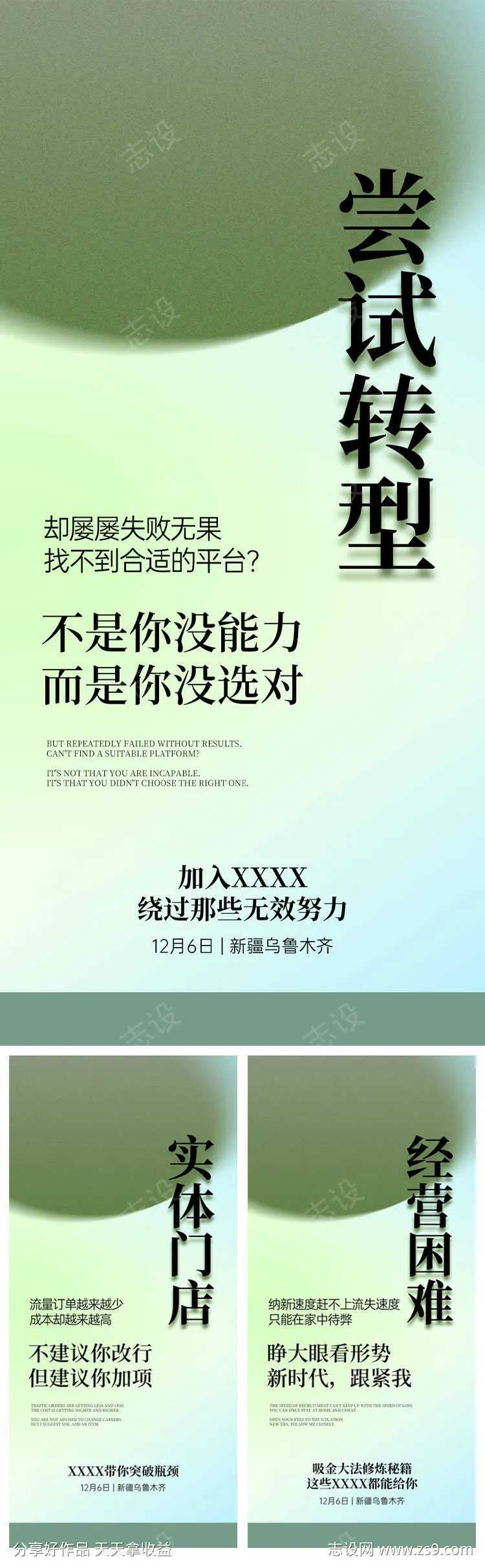 实体门店的痛点-采灵感-cailinggan.com