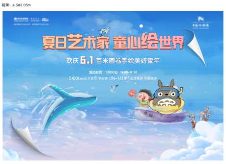 亲子绘画活动-采灵感-https://www.cailinggan.com/