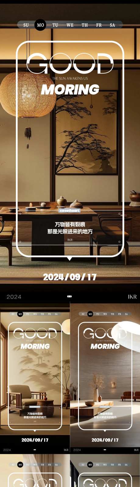 早安家居温馨轻奢设计感海报-采灵感-https://www.cailinggan.com/