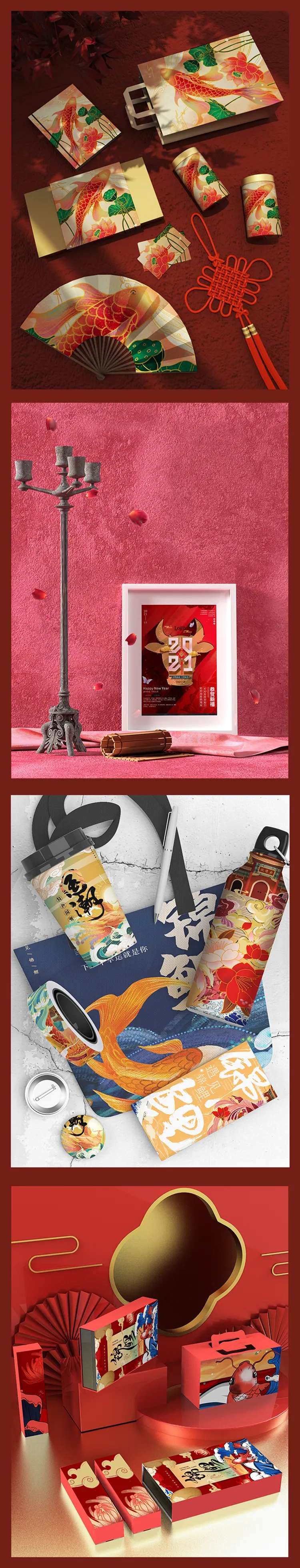 中国风国潮文创礼品盒包装VI展示样机-采灵感-cailinggan.com