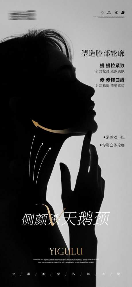侧颜杀天鹅颈-采灵感-https://www.cailinggan.com/