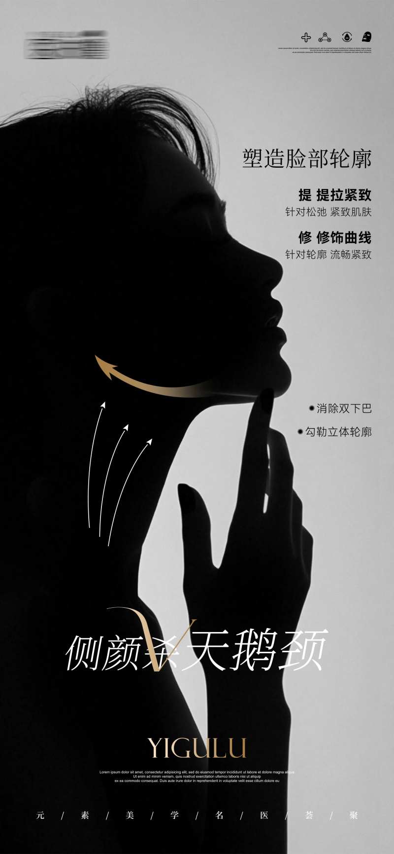 侧颜杀天鹅颈-采灵感-cailinggan.com