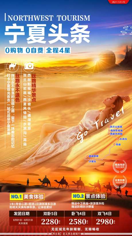 宁夏头条-采灵感-https://www.cailinggan.com/