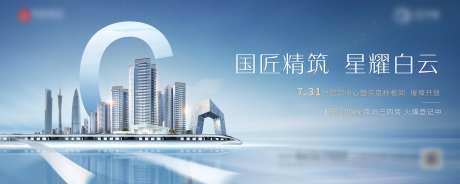 样板房开放主画面-采灵感-https://www.cailinggan.com/