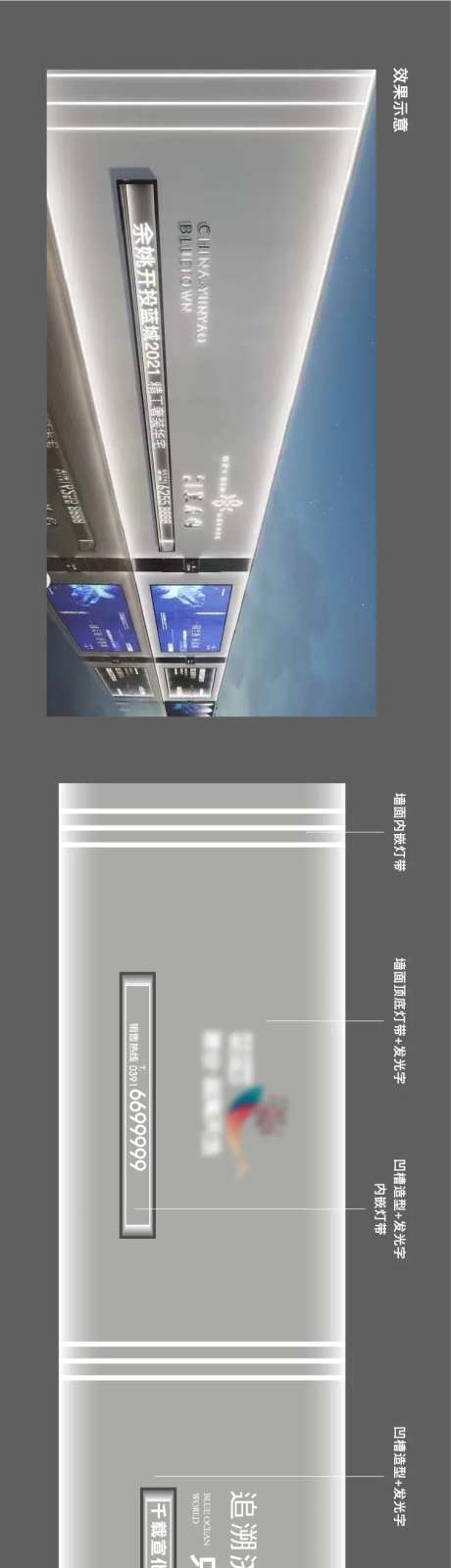 特装围挡 -采灵感-https://www.cailinggan.com/