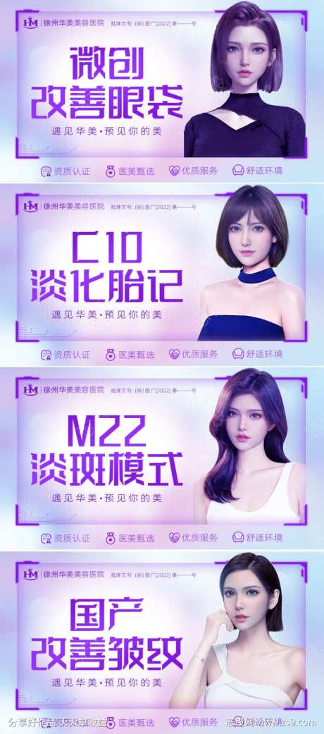 美团头图大众点评头图主图-采灵感-https://www.cailinggan.com/