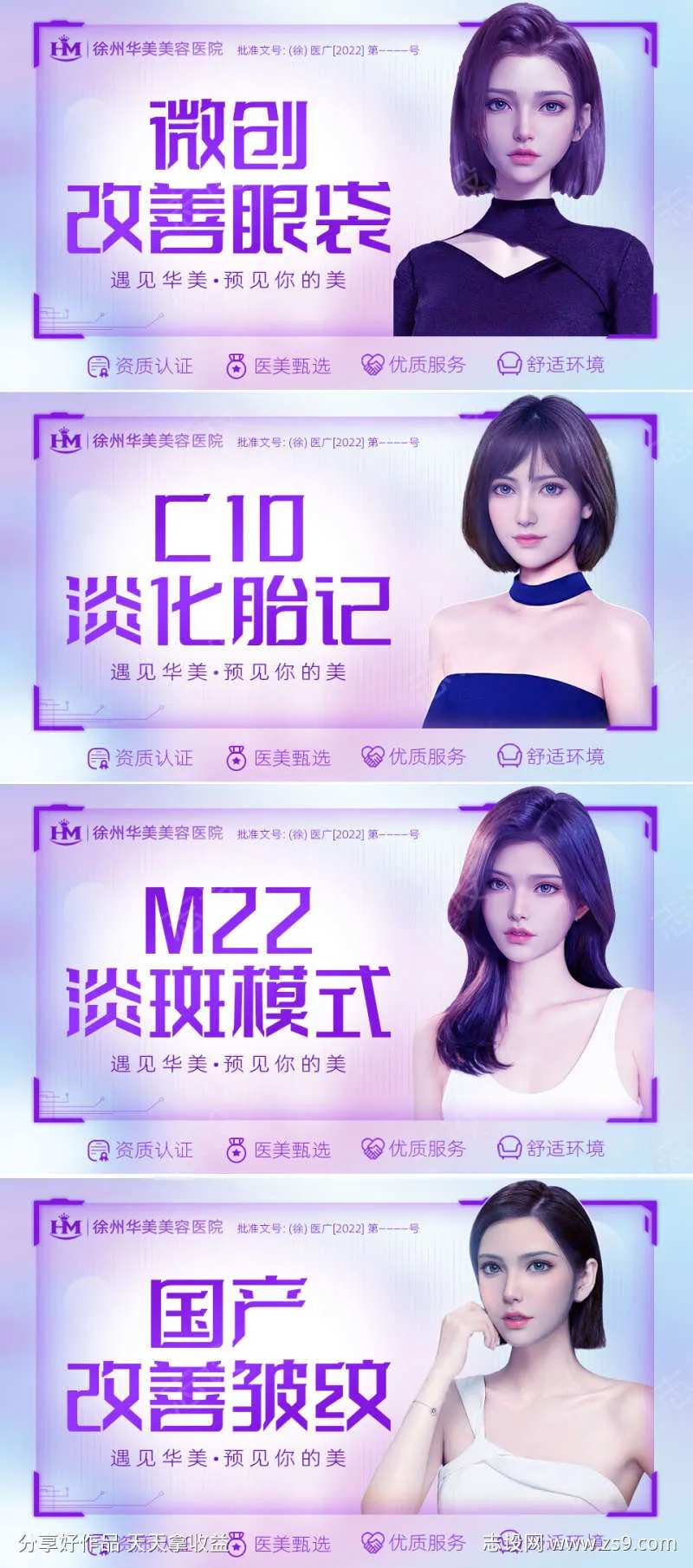 美团头图大众点评头图主图-采灵感-cailinggan.com