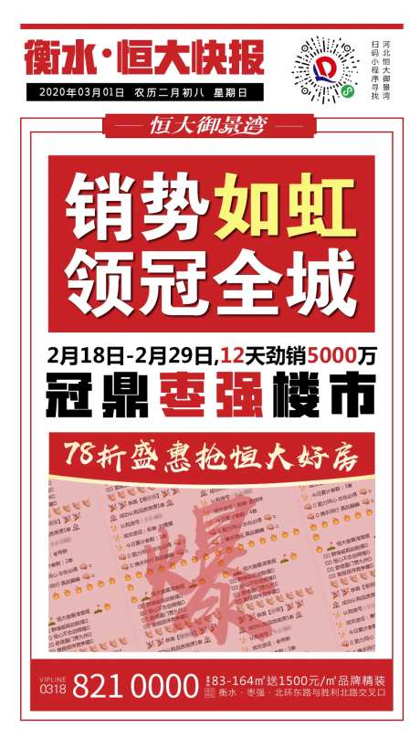 快报-采灵感-https://www.cailinggan.com/