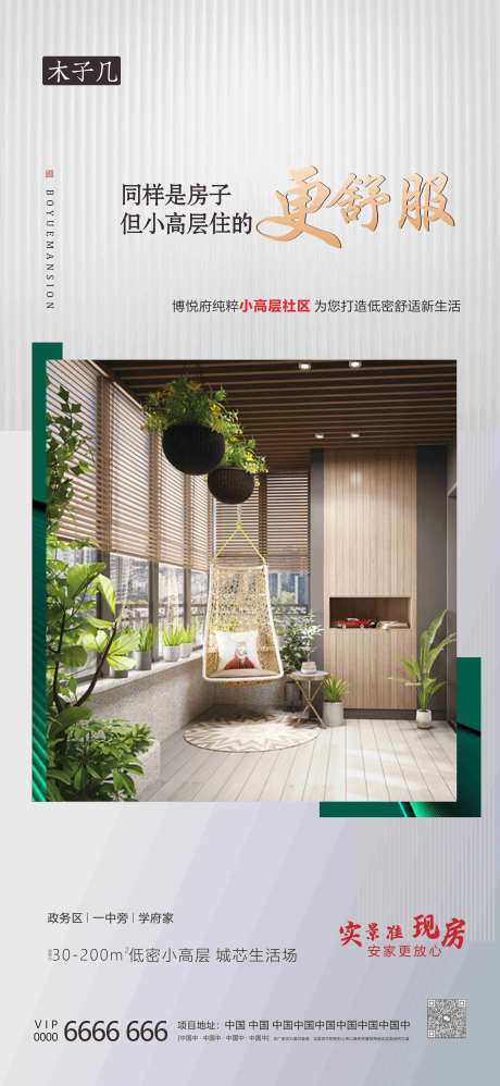 价值点001-采灵感-https://www.cailinggan.com/