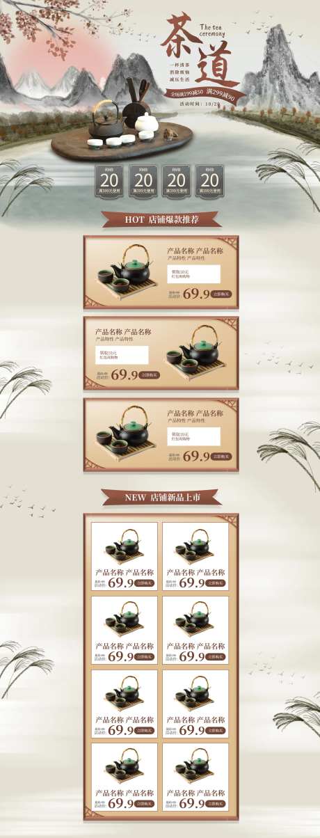 一杯清茶-采灵感-https://www.cailinggan.com/