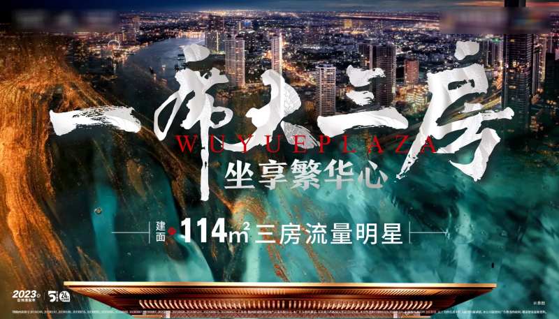 大三房-采灵感-cailinggan.com