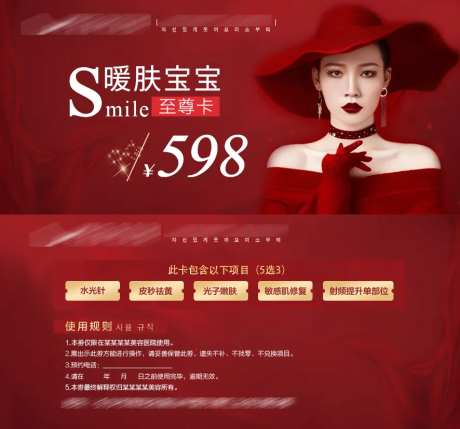 医美美容卡-采灵感-https://www.cailinggan.com/