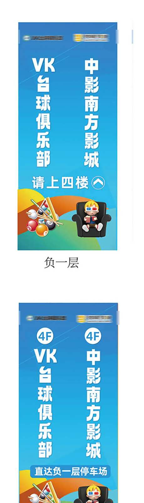 商家电梯广告包装-采灵感-https://www.cailinggan.com/