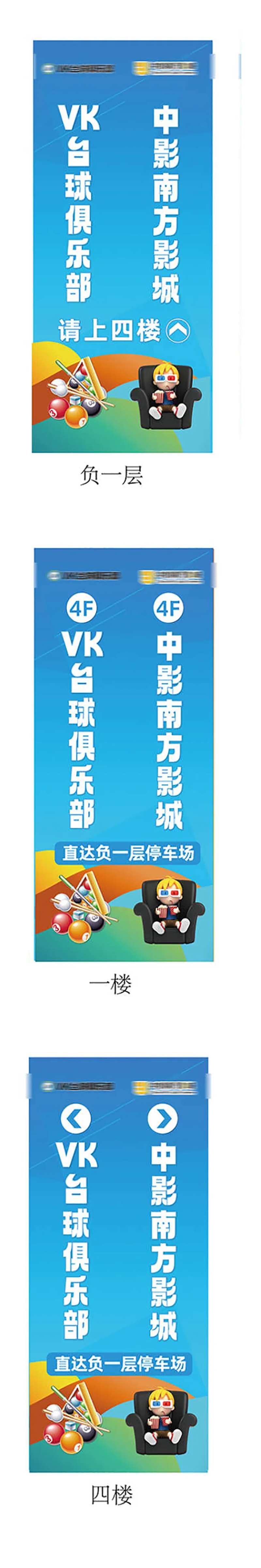 商家电梯广告包装-采灵感-cailinggan.com