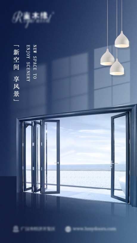折叠门推图                                                                                                                                                                                                   -采灵感-https://www.cailinggan.com/